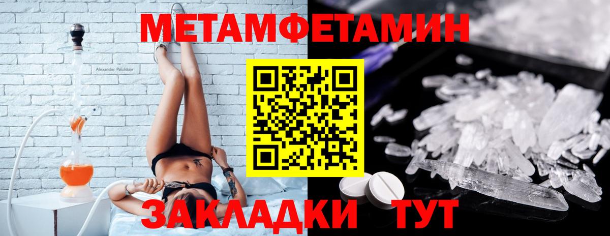 АМФЕТАМИН Premium  Вход с VPN  Сыктывкар 