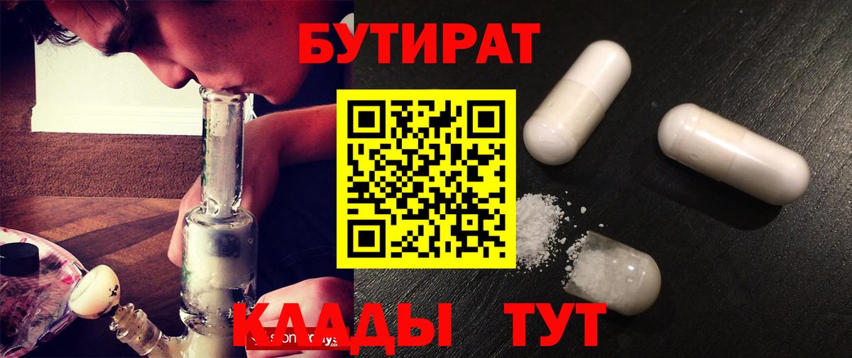 Меф кристаллы  Гашиш  Cocaine  Сыктывкар  ГАШИШ  Вход с VPN  Конопля 