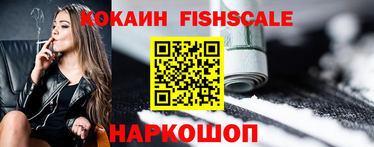 Кокаин Боливия  Вход с VPN  Сыктывкар 