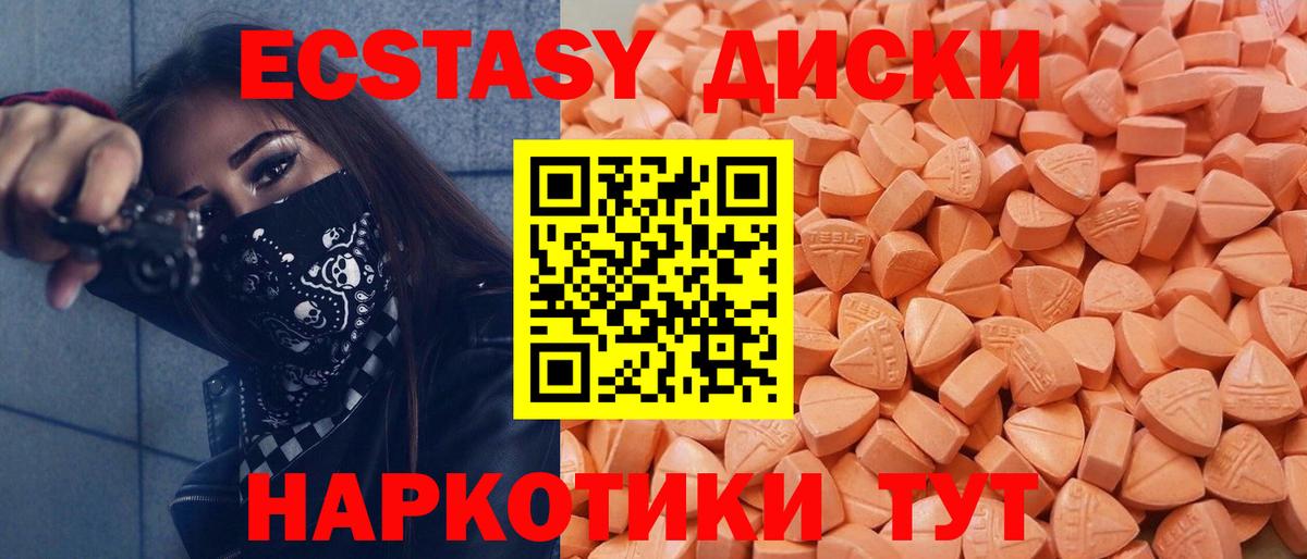 ЭКСТАЗИ Дубай  Ecstasy DUBAI  Вход с VPN  Сыктывкар 