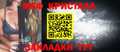 а пвп мука Белореченск