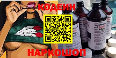 гашишное масло Бердск