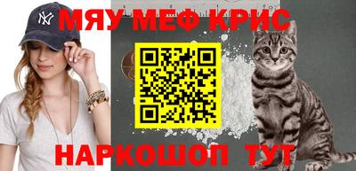 а пвп мука Белореченск