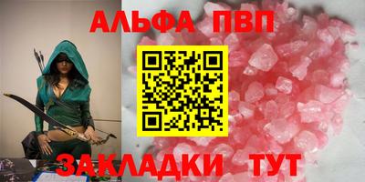 гашишное масло Бердск