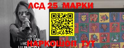гашишное масло Бердск