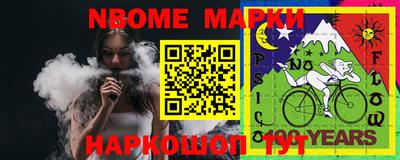 гашишное масло Бердск