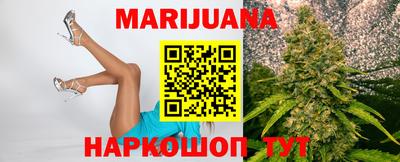 гашишное масло Бердск