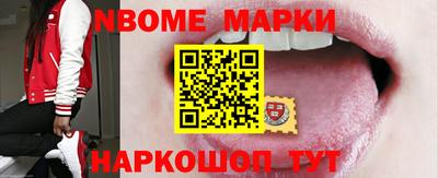 гашишное масло Бердск