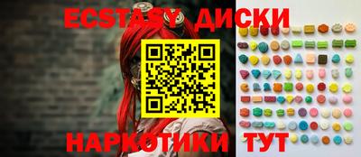 гашишное масло Бердск