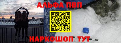 гашишное масло Бердск