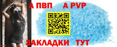 а пвп мука Белореченск