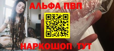 а пвп мука Белореченск