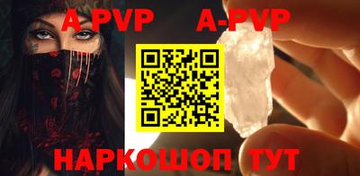 a pvp Белорецк