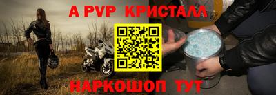 а пвп мука Белореченск