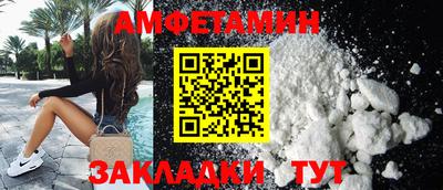 a pvp Белорецк