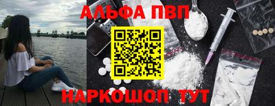 a pvp Белорецк