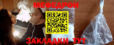 a pvp Белорецк