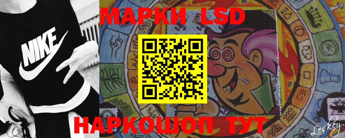 ЛСД экстази ecstasy  Лсд 25 экстази ecstasy  Сыктывкар  Вход с VPN 