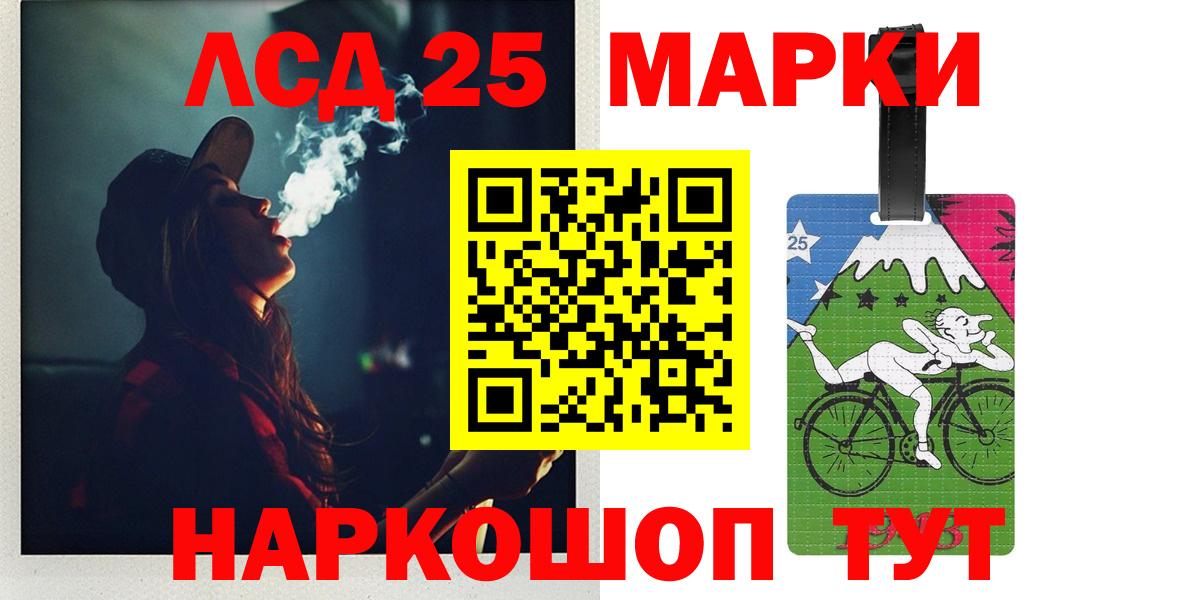 LSD-25 экстази кислота Сыктывкар
