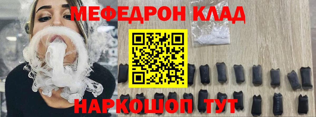 МЕФ мука Сыктывкар