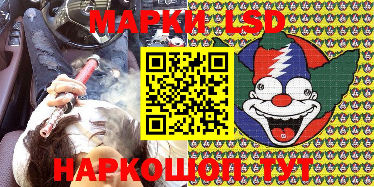 Марки 25I-NBOMe 1,5мг  Вход с VPN  Сыктывкар 