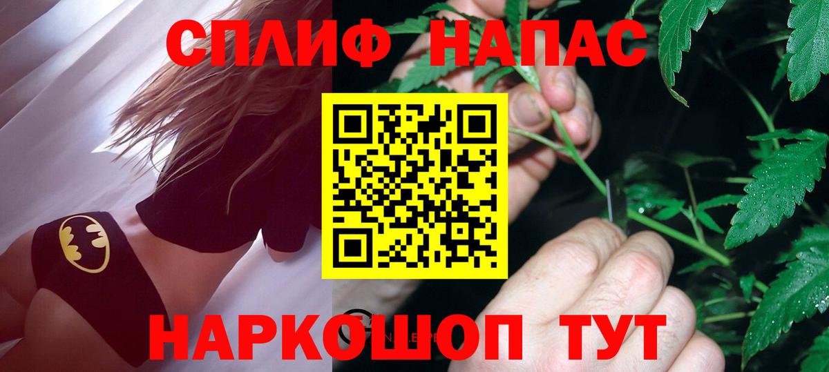 Бошки Шишки семена  Вход с VPN  Сыктывкар  Шишки марихуана Ganja  Шишки марихуана THC 21% 