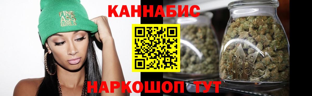 Каннабис конопля Сыктывкар